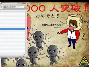 【喧嘩凸】加川に喧嘩凸のはずが･･･。【とむ。】