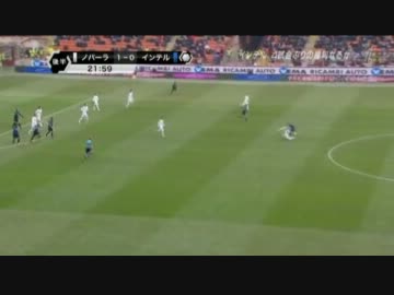 【日本語完全版】　インテル　対　ノバーラ