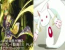 【ヴァイスシュヴァルツ】JUGEM民が贈るWSプレイ動画SS PLAY9