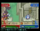 ファイアーエムブレム封印の剣　ゆっくりとハード縛りプレイ　第21章③