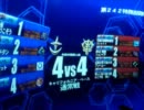 【戦場の絆】連邦Ｓ！インファイト好きなジムカス【やきゅうこぞう】