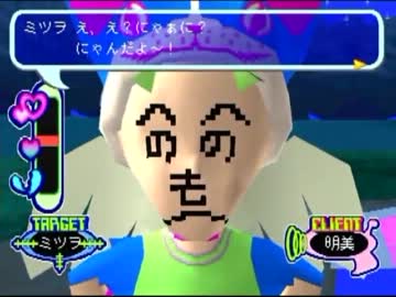 バレンタイン・バカップル大作戦【実況】part7