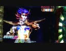 CR聖闘士星矢　黄金「あじゃぱアーッ！！」-14-