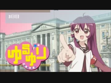 人気の「りっちゃん隊員」動画 57本 - ニコニコ動画