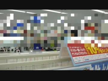 モザイクてすと