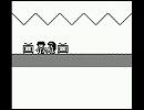 GBオリジナル曲その１４４[元気になったよ]
