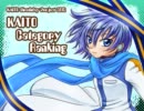 【お誕生会2012】KAITOカテゴリ☆ランキング Part2