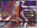 mugen動画用のシーンチェンジを作ってみた