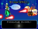 FF派だけど今更ながらDQ4を実況　PART053　-奇跡の剣＝ブラッドソード-