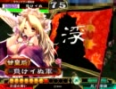 【三国志大戦3】おにいちゃんと呼んで下さい、お願いします。494