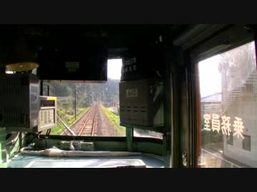 【前面展望】市城ー祖母島【吾妻線⑤】