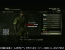 【MGS3】E-EXノーセーブノーコンノーアラート～その１～