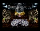【実況】アークザラッドを全クリしたいpart33