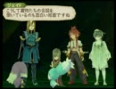 【実況】思い出のテイルズオブジアビスを初プレイ　Part6