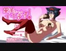 【戦国大戦】里美ちゃんイキます！第23弾【正２位B】