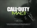 [COD:MW3] 挑戦､オンラインでどれだけ戦えるか