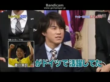 シンジ カガワ？