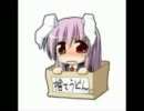 【歌ってみた】シアワセうさぎ【かぶたん】