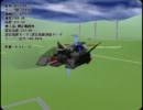 【RigidChips】人型変形試作機TL-Tケイロンで遊覧飛行