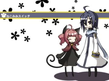 【KAITO】ねこみみスイッチ・カバー【重音テト】