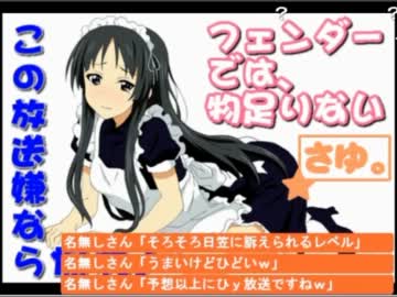 秋山澪にエロイプを要求する小学４年生