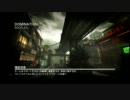 【CODMW3】666 Domination！ Part.55【XBOX360】