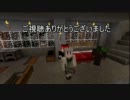 【minecraft】マインクラフターたちの日常 第六話【マルチ実況】
