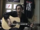 中３が顔出しで尾崎豊の15の夜歌ってみた