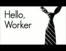 【バイチ】Hello,Worker【歌ってみた】