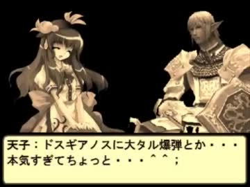 天子とブロントさんとﾓﾝﾊﾝ生活～The Fabricated Newspaper Sto­ry～後編