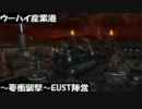 ボーダーブレイク　プレイ動画：クラスA1【８】