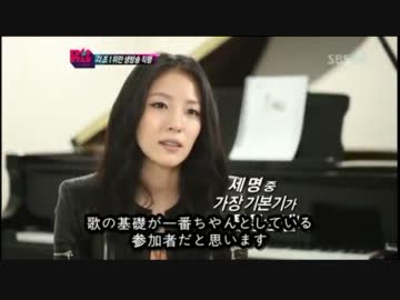 [韓国オーディション]120212 KPOPスター EP11 4/5 日本語字幕