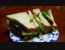 【料理祭】ハニーマスタードチキンサンドつくるよ！