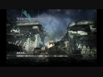 【COD MW3】キルレ１を楽しく目指す実況【その5】　～突撃！ライオット～