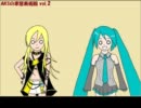【トークロイド】AKSの車窓美術館・第２回（VM-1グランプリ2011お礼動画）