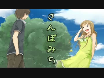 【クノール】さんぽみち【みどりいぬ。】