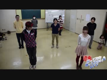 【道東】ハッピーシンセサイザ【OFF】