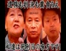 【西田砲】映してあげてくださいこの顔【ルーピーズ】