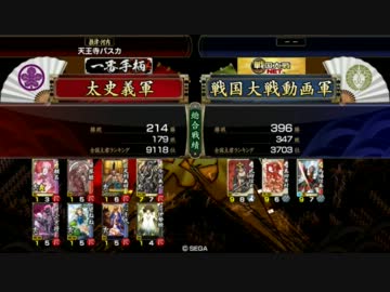 戦国大戦　『ゆみたん！』　（番外）～弓ダメプチ検証～