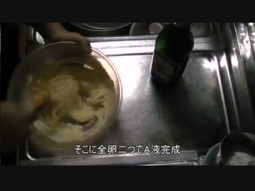 ブラウニーリベンジ