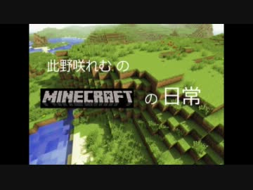 【雅くんの悲惨な日常】1 殺人牧場の悪夢【ゆっくり実況】