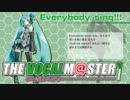 【オリジナルボーカロイド曲】Everybody sing!!! ※旧ver