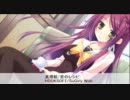 【良曲メドレー】エロゲーソング盛合わせ 参拾参杯目