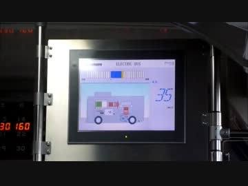 西鉄 電気バス 車内モニタ