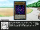 遊戯王めだかモンスターズ　第４箱「箱庭デュエルカーニバル」前編