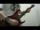 ASIAN KUNG-FU GENERATION アジカン 【リライト】を弾いてみた