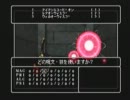 【実況】ウィザードリィエンパイアⅡ～王女の遺産～をやってみた　part57
