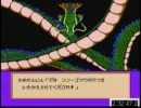 ドラゴンボールZ　強襲!サイヤ人　RTA　2:57:52(5/5)