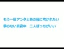 弾き語ってみた　二人ぼっちがいい（ｵﾘｼﾞﾅﾙ曲/歌詞付）　