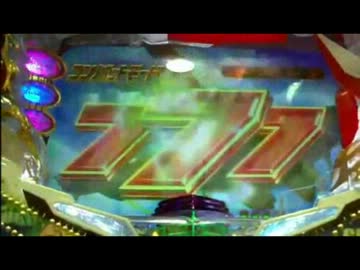 【実戦】ＣＲ交響詩篇エウレカセブン２ＺＣ_SPEC2